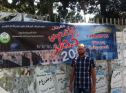 دعوة الأهالي في مدينة يافا للمشاركة في مهرجان الأقصى في خطر الـ20 